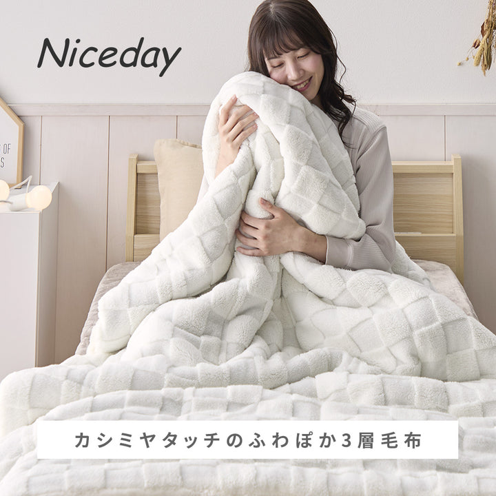 カネボウ 厚手 MOUTON TOUCH COSMO DREAM 毛布 カネボウ 厚手 MOUTON