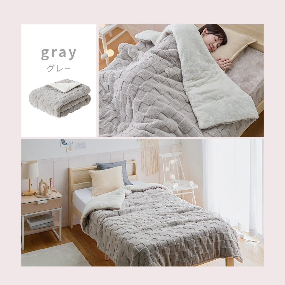 吸湿発熱／蓄熱／静電気防止】カシミヤタッチのふわぽか3層毛布