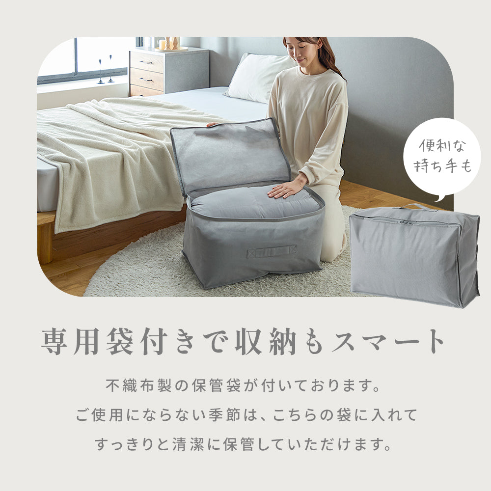 人工羽毛／エアロゲル中わた／洗える】丸洗いできる軽ふわ掛け布団