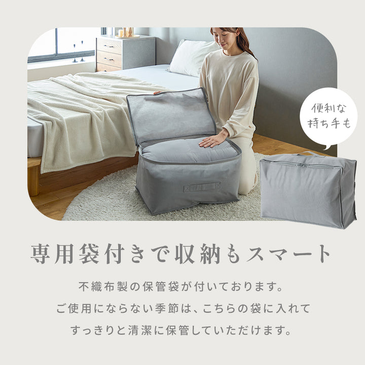 人工羽毛／エアロゲル中わた／洗える】丸洗いできる軽ふわ掛け布団