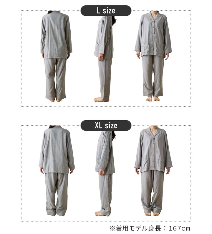 通気性／吸放湿／さらっとなめらか】竹レーヨンの2重ガーゼパジャマ