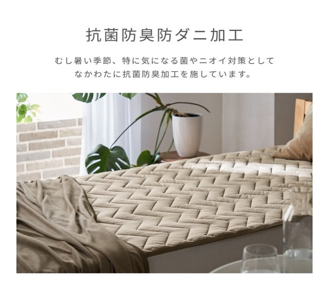 超ひんやり冷感 プレミアム5層 敷きパッド Q-MAX0.5 – mofuaオンライン