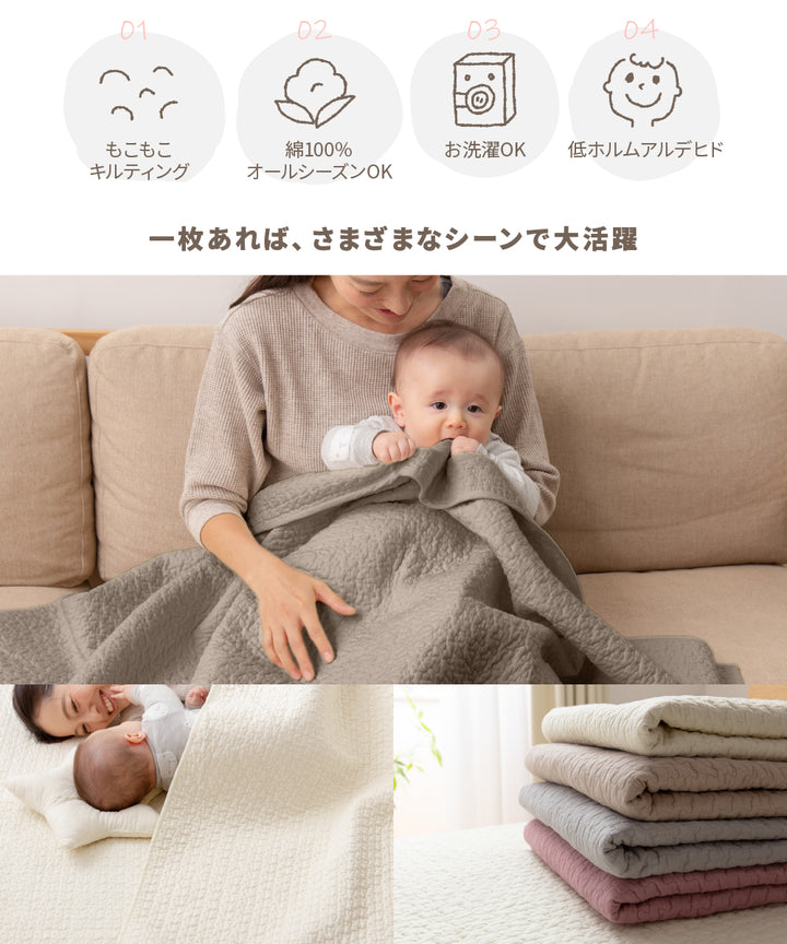 mofuaイブル ふかぴた セット mofuaイブル ふかぴた セット mofuaイブル ふかぴた セット