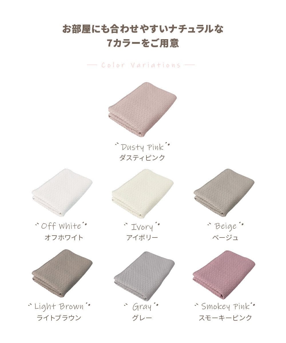 mofua イブル 敷きパッド – mofuaオンラインストア