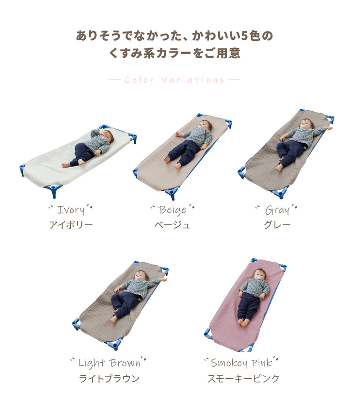 笑顔のコットカバー お昼寝コットカバーの通販 | 西松屋オンラインストア
