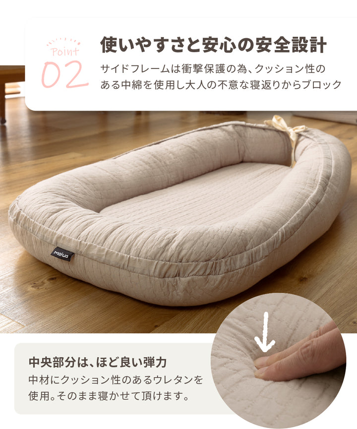 mofua イブル ベッドインベッド – mofuaオンラインストア