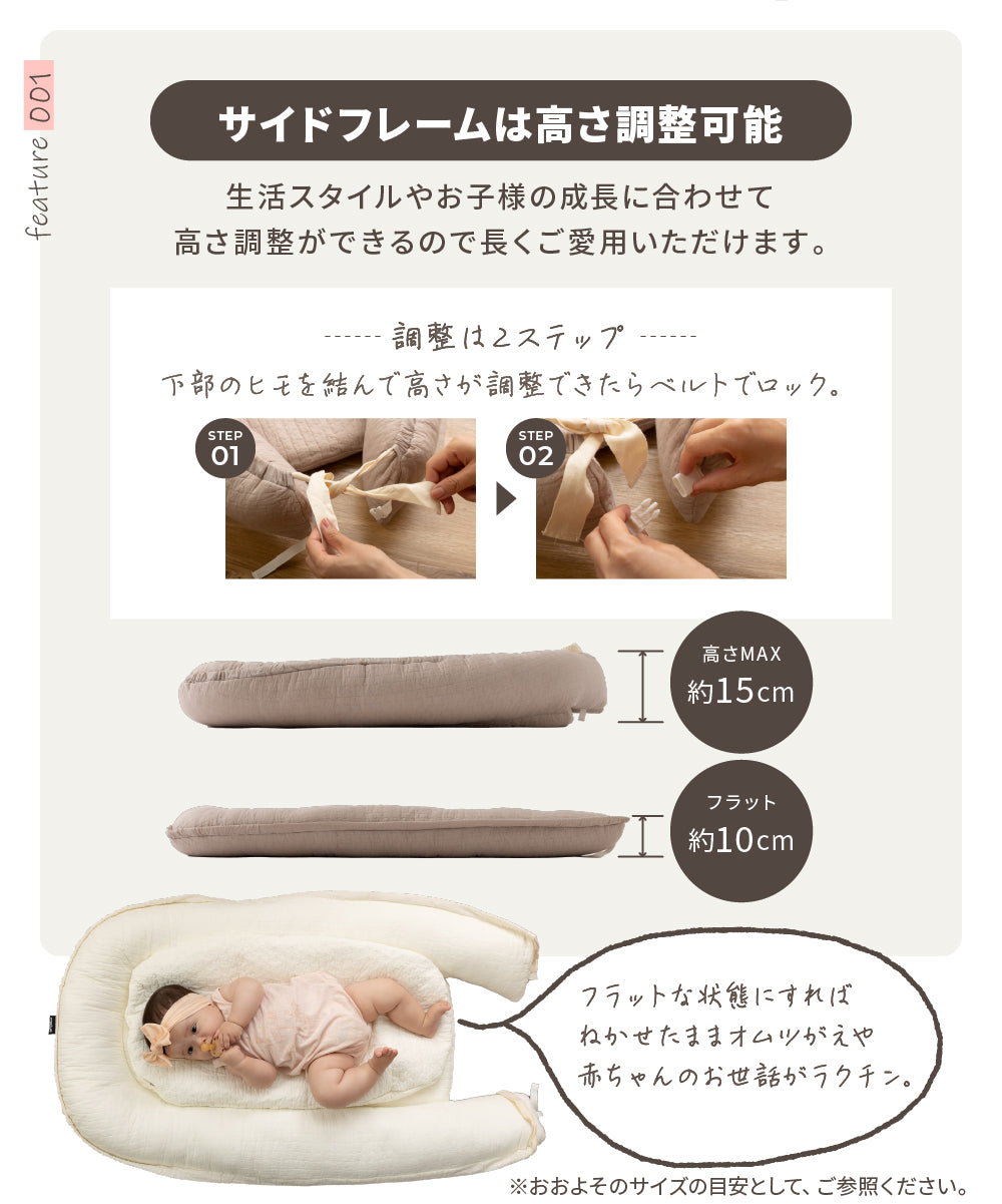 mofua イブル ベッドインベッド – mofuaオンラインストア