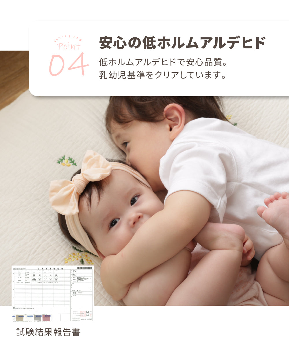 mofua イブル ベッドインベッド – mofuaオンラインストア