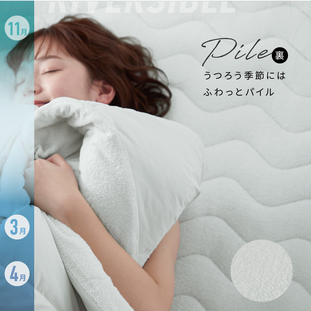 パプリカメディフィール ウォーム敷きパッド グレー 2枚セットシングル パプリカ様専用メディフィール ウォーム敷きパッド グレー 2枚セット