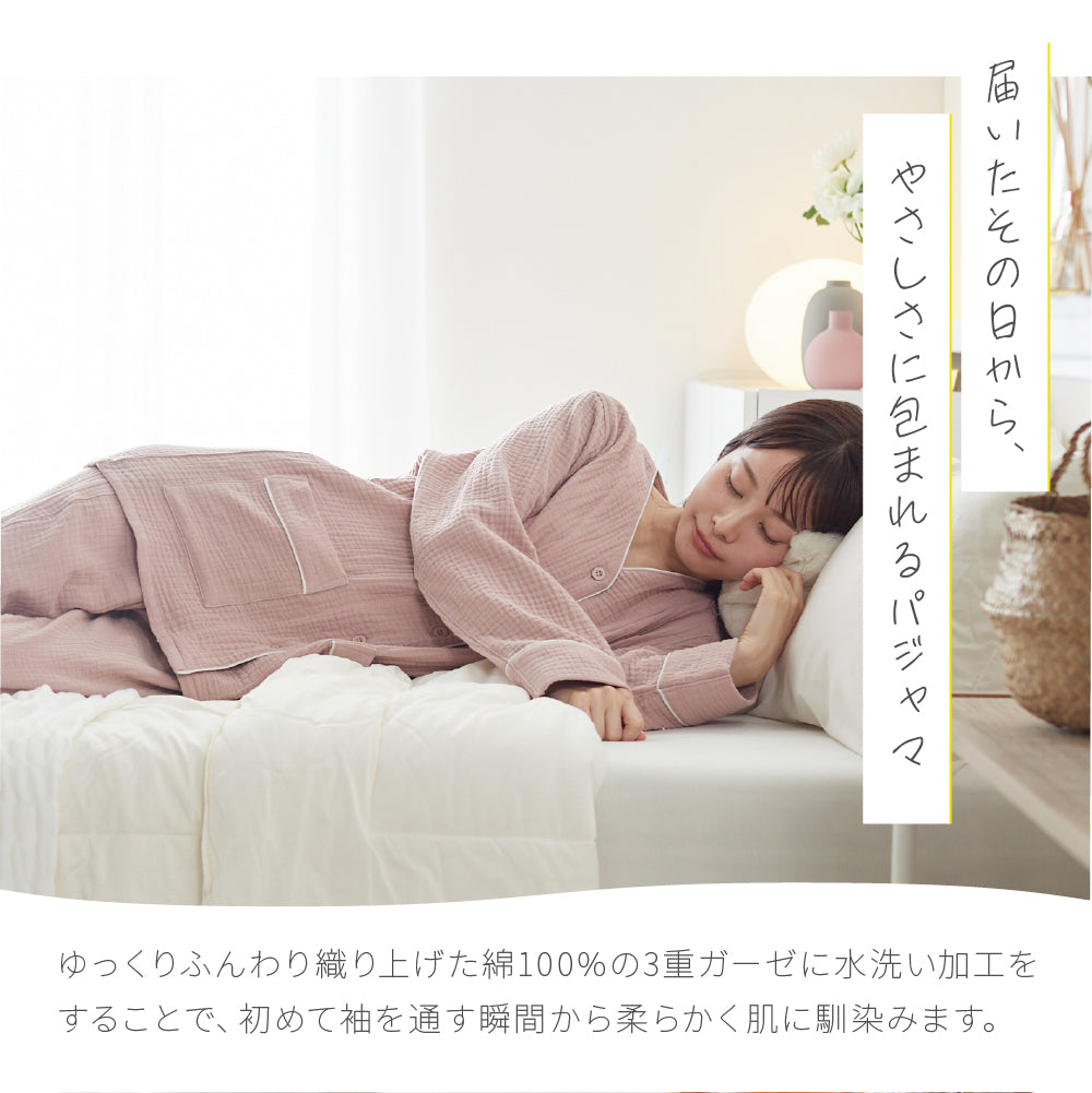 新品タグ付き　ネマキュア　パジャマ　体圧分散パジャマ NemaCure体圧分散パジャマ｜ANA Mall｜マイルが貯まる・使える