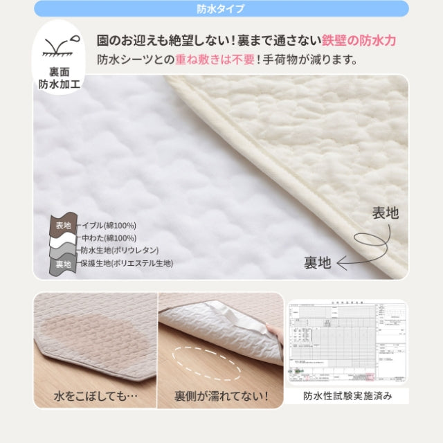 mofua イブル お昼寝コットカバー – mofuaオンラインストア