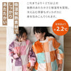 【吸湿発熱+2℃／抗菌防臭】プレミアムヒートマイクロファイバー クリーンプラス キッズ 着る毛布 mofua