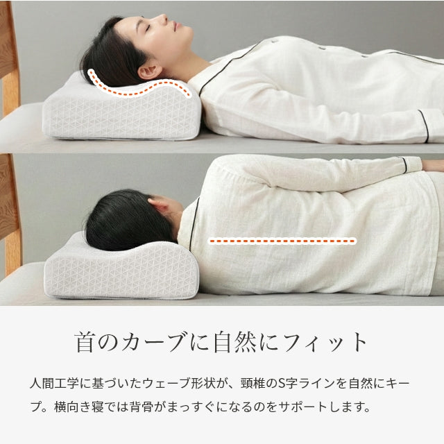 16段階の高さ調整ができるピロー SleepNiceday – mofuaオンラインストア