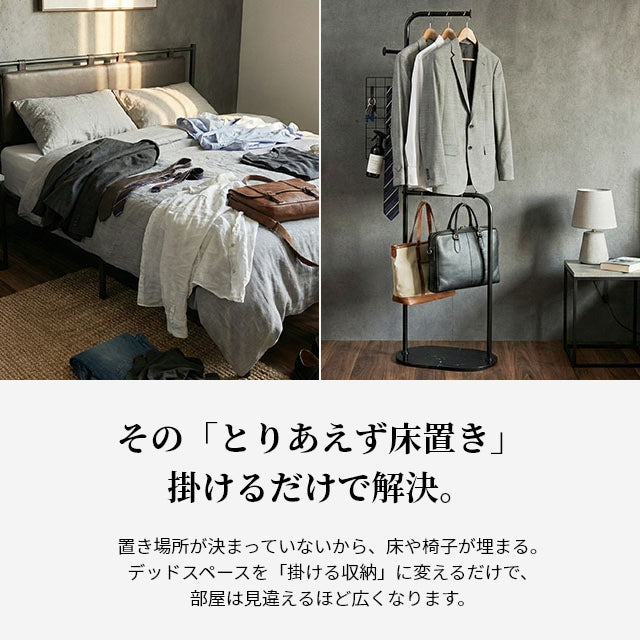 yucuss 生活に馴染む スマートハンガーラック – mofuaオンラインストア