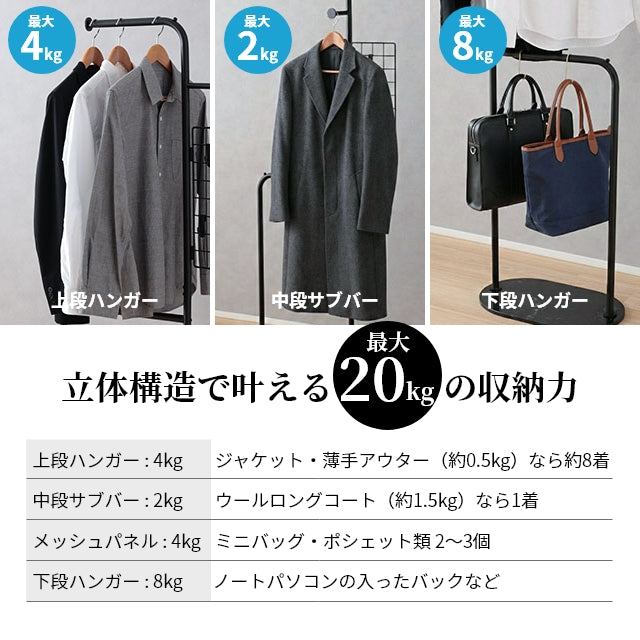 yucuss 生活に馴染む スマートハンガーラック – mofuaオンラインストア