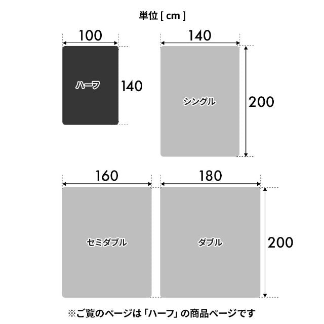 yucuss さらっとひんやり 綿100％リバーシブル肌掛けケット – mofua