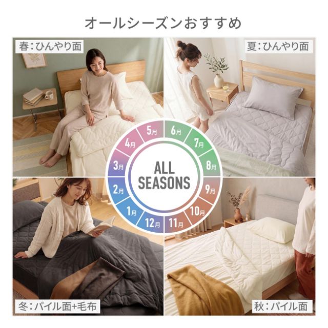 yucuss さらっとひんやり 綿100％リバーシブル肌掛けケット – mofua