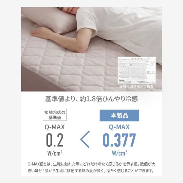 yucuss さらっとひんやり 綿100％ 敷パッド一体型リバーシブルBOX
