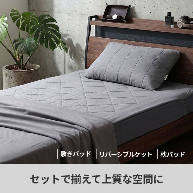 SLEEP NICEDAY (スリープナイスデイ) シリカゲル⼊りウレタンの