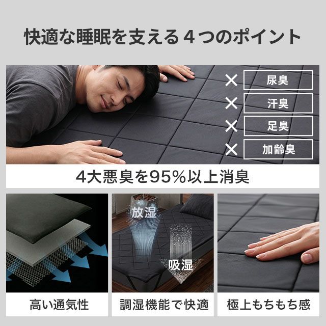 SLEEP NICEDAY (スリープナイスデイ) シリカゲル⼊りウレタンの