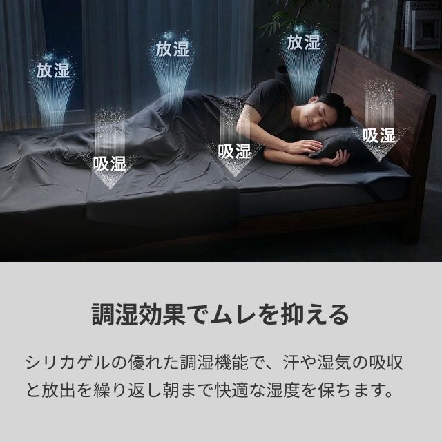 SLEEP NICEDAY (スリープナイスデイ) シリカゲル⼊りウレタンの